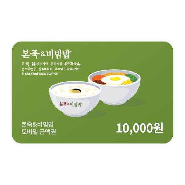 ₩10,000 Gift Card product image