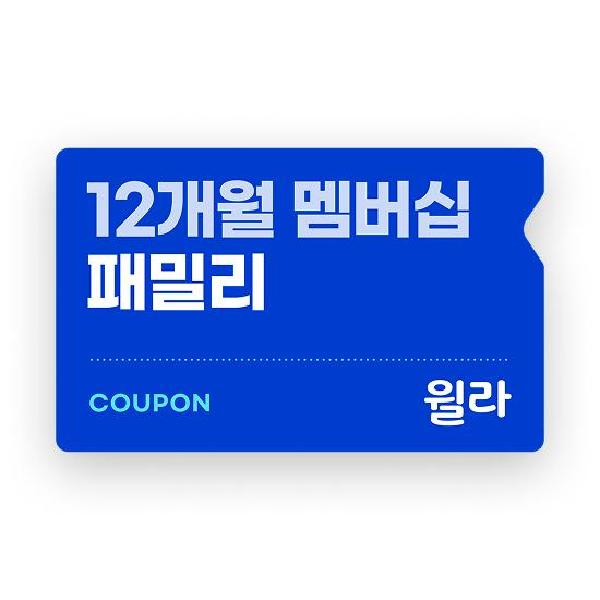 Family Membership 12 Months product image