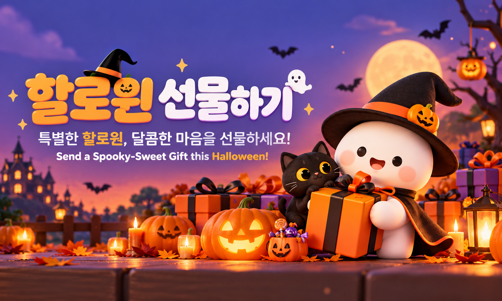 할로윈 2026 image