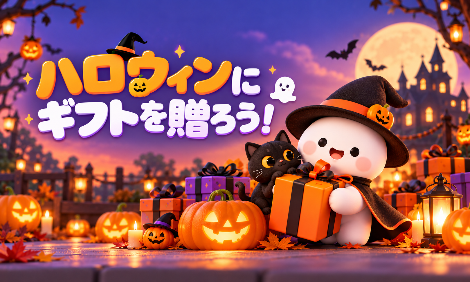 ハロウィン2026 image