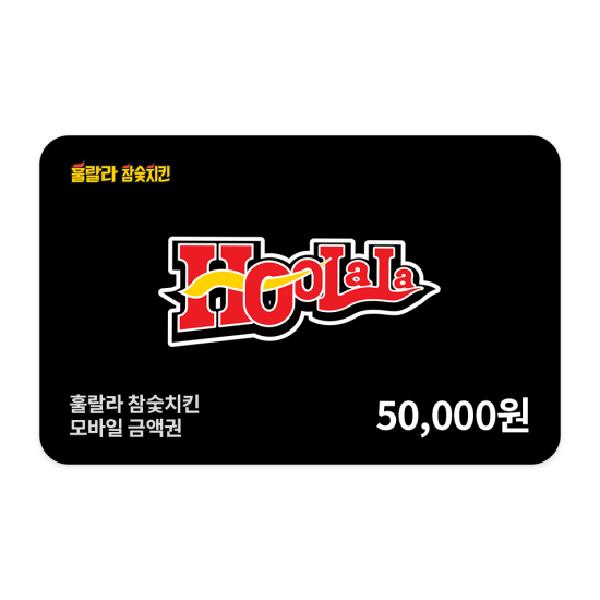 ₩50,000 Gift Card product image
