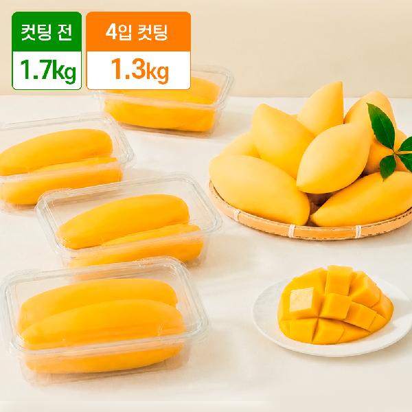 [Cutting Service] Whole-Bite Premium Mango 1.7kg (1.3kg After Preparation) product image