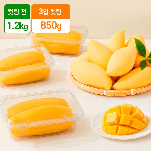 [Cutting Service] Whole-Bite Premium Mango 1.2kg (850g After Preparation) product image