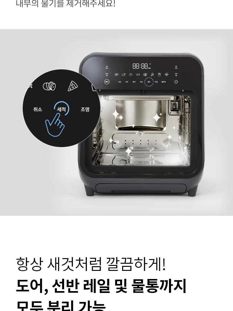 FROM KOREA] LOCK&LOCK Steam Airfryer / High Capacity / High