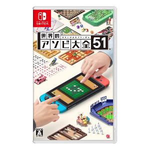 CLUBHOUSE GAMES: 51 Worldwide Classics product image