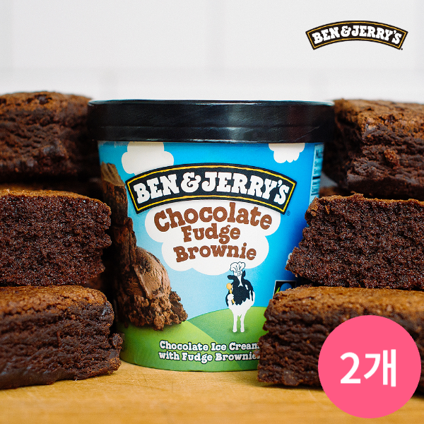 Chocolate Fudge Brownie Pint 2pcs In South Korea Ben&Jerry's (Delivery