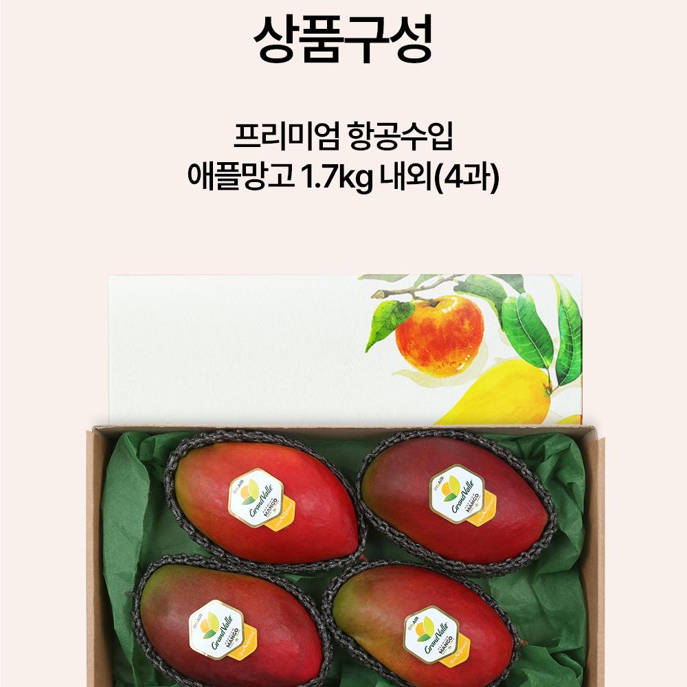 Apple Mango Gift Set approx. 1.7kg [4 pcs] In South Korea Daddy's