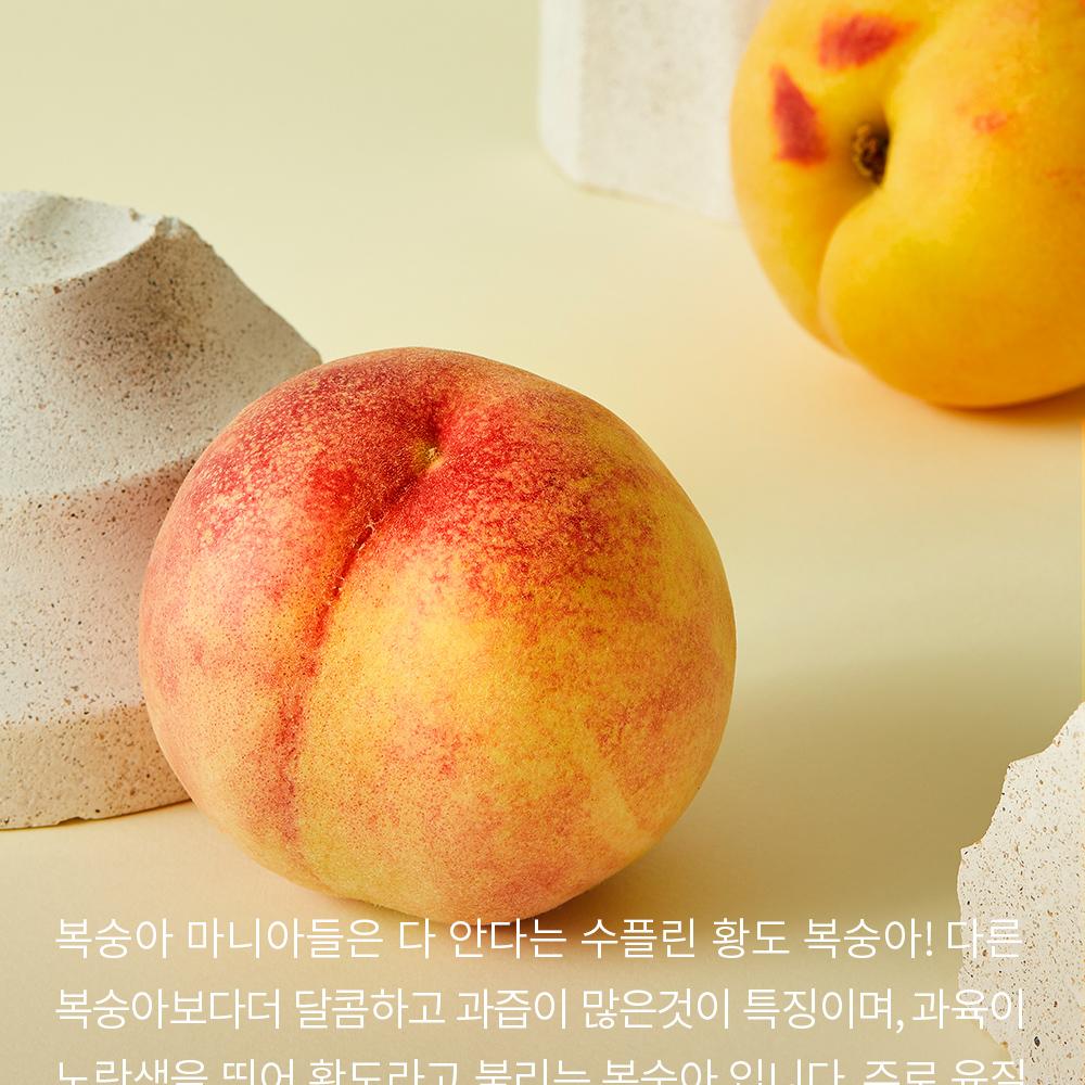 Sweet Yellow Peach 3kg (8~12pcs) In South Korea Suplelin | SodaGift