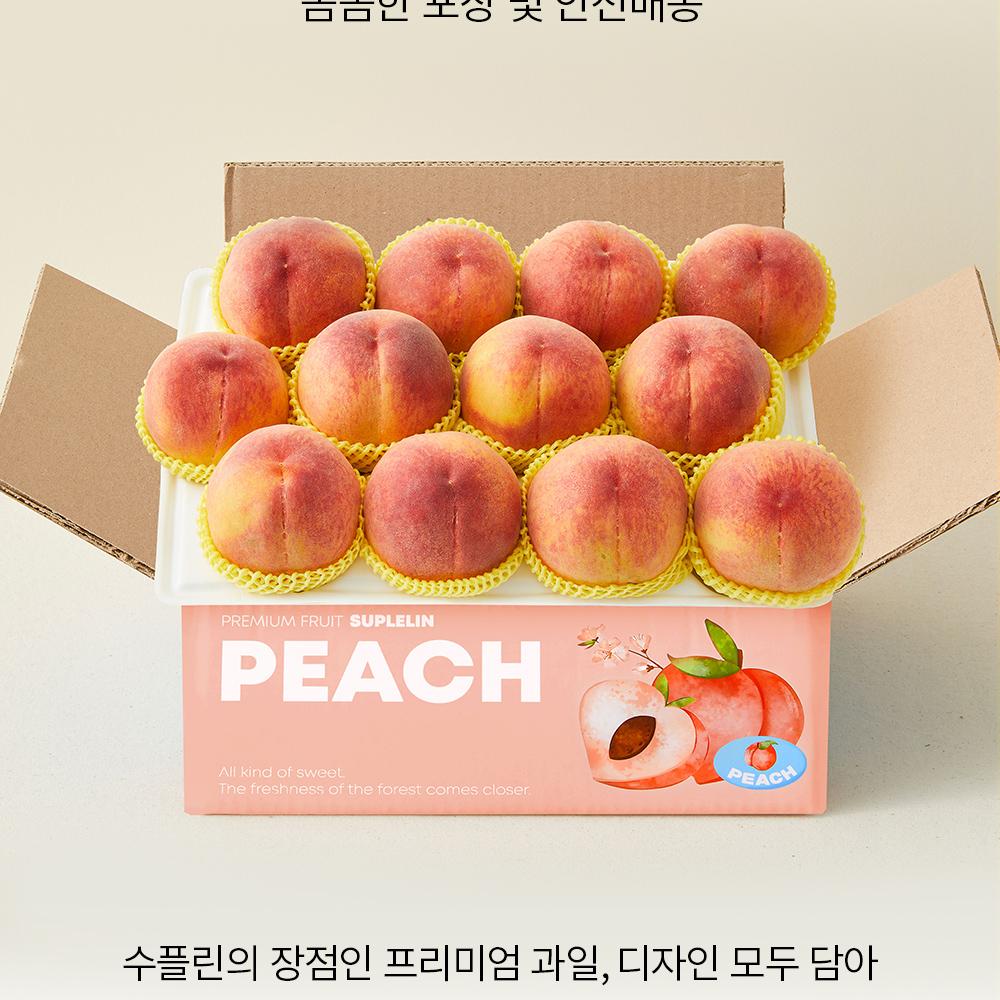Sweet Yellow Peach 3kg (8~12pcs) In South Korea Suplelin | SodaGift