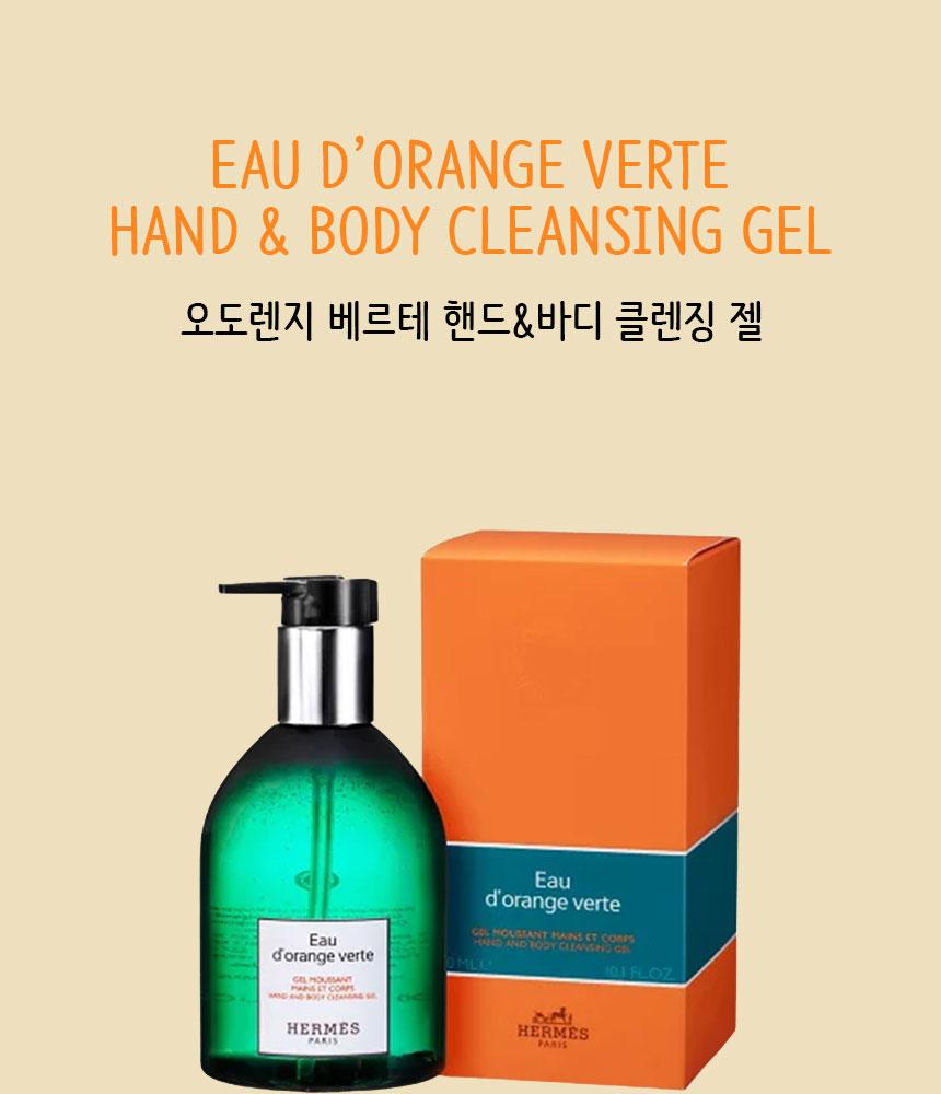 Eau d'Orange Verte Hand & Body Cleansing Gel 300ml In South Korea