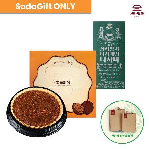 Walnut Pie + Decaf Dutch Coffee Pack product image