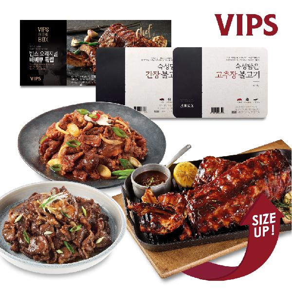 VIPS Best Pork Gift Set product image