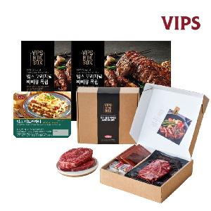 Home Party Gift Set item image
