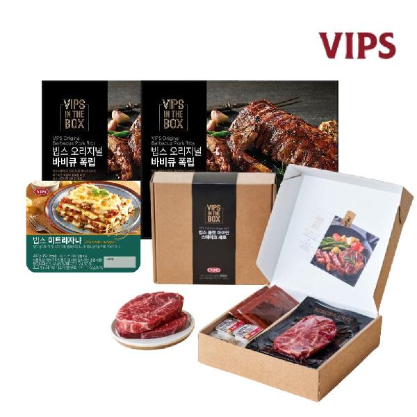Home Party Gift Set product image
