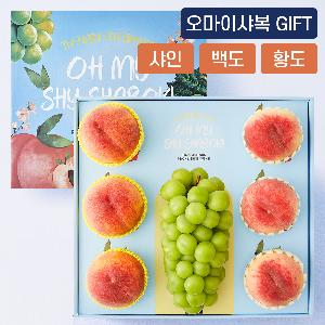 Premium Shine Muscat & 6 Mixed Peach Gift Set (2.5kg) product image