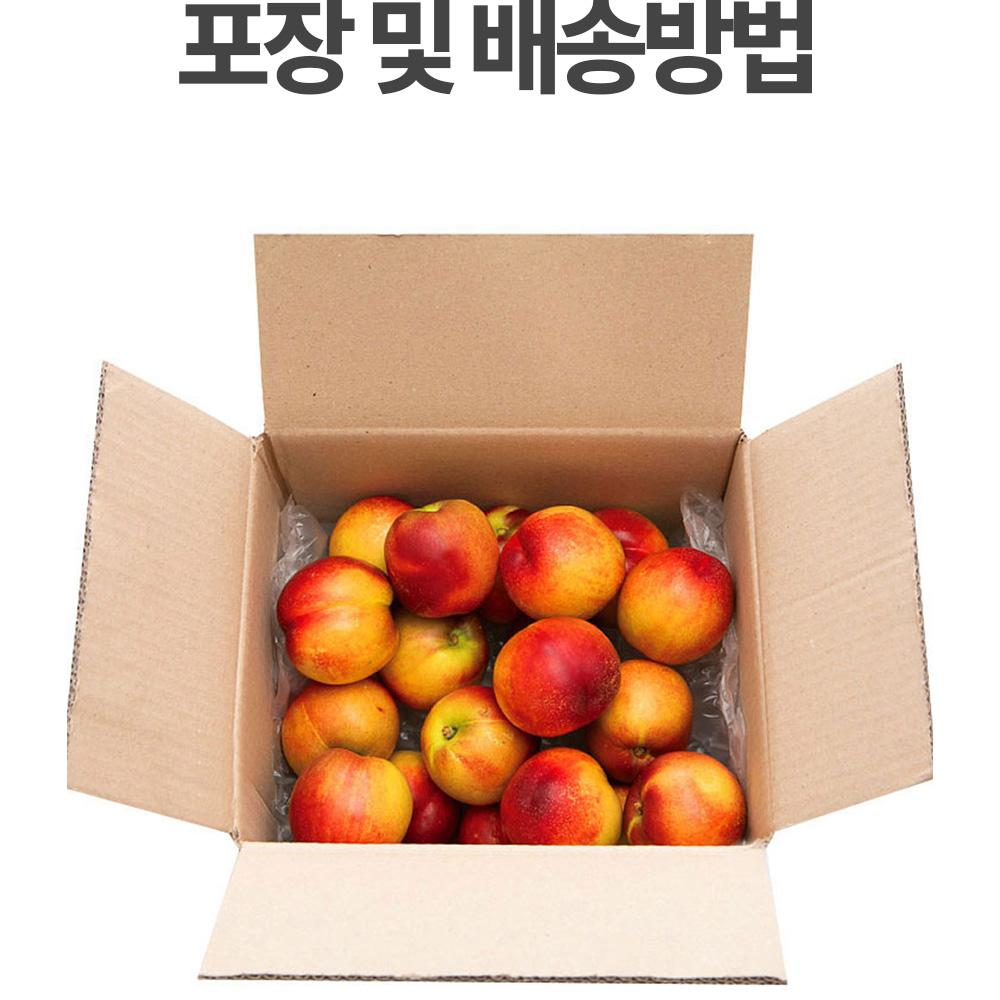 SuplelinSweet Nectarines 2kg Gift Set (1420pcs) In South Korea Fruit