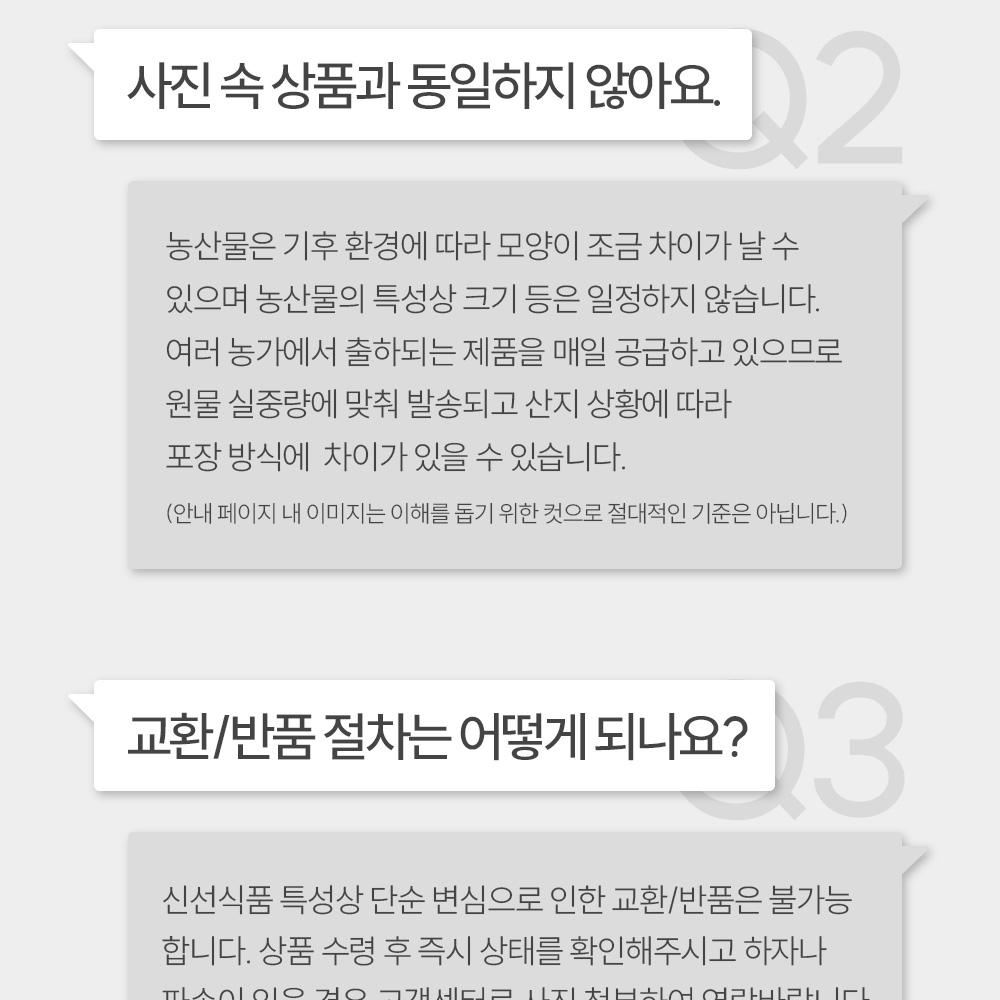 SuplelinSweet Nectarines 2kg Gift Set (1420pcs) In South Korea Fruit