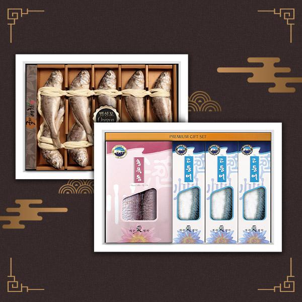 VIP Premium Grilled Fish Collab Double Set item image