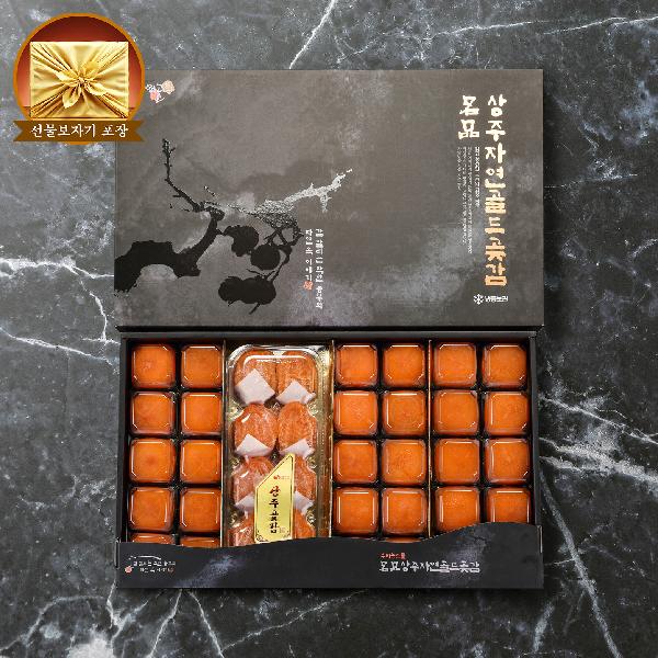 Premium Chodang Semi-Dried VVIP Royal Set No.1 product image