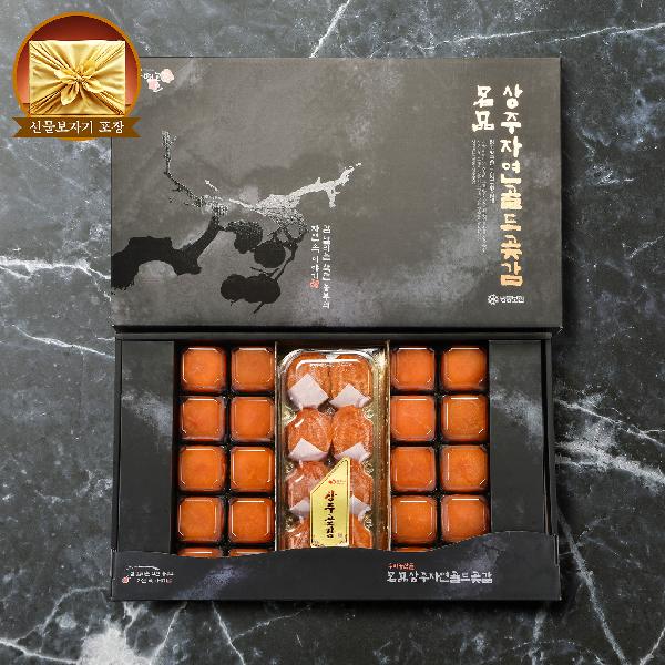 Premium Chodang Semi-Dried VVIP Royal Set No.2 product image