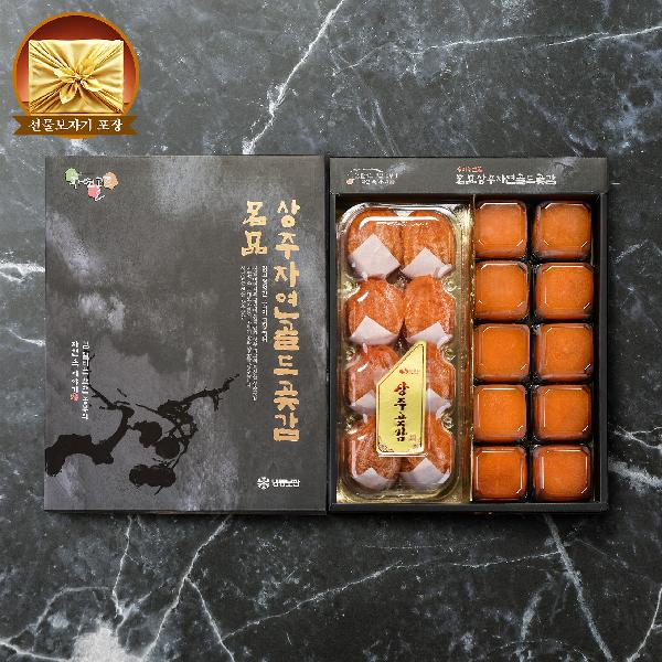 Premium Chodang Semi-Dried VVIP Royal Set No.3 product image