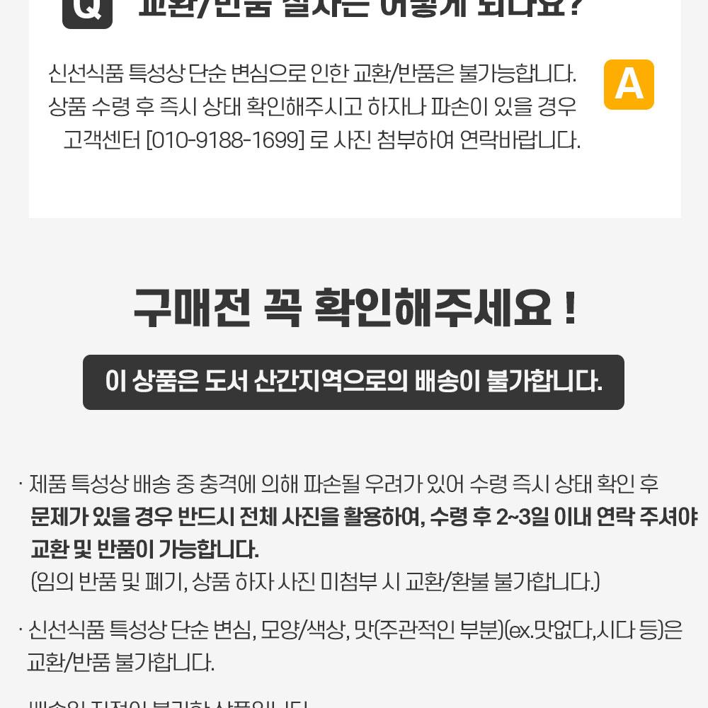 SuplelinSeongju Korean Melon 1.6kg (68pcs/13Brix) In South Korea