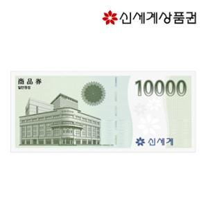 ₩10,000 Gift Card product image