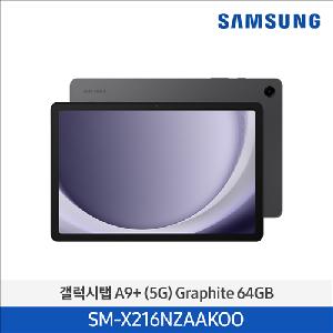 Samsung Galaxy Tab A9+ (LTE/64GB/Graphite) SM-X216NZAAKOO product image