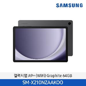 Samsung Galaxy Tab A9+ (Wifi/64GB/Graphite) SM-X210NZAAKOO product image