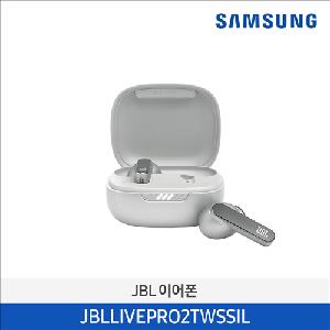Samsung JBL LIVE PRO 2 Noise Cancelling Premium Wireless Headphone JBLLIVEPRO2TWSSIL product image