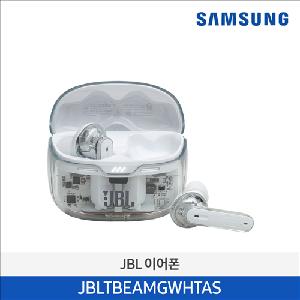 Samsung JBL TUNE BEAM GHOST Noise Cancelling Premium Wireless Headphone JBLTBEAMGWHTAS product image