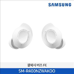 Samsung Galaxy Buds FE Bluetooth Headphone White SM-R400NZWAKOO product image