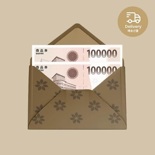 ₩200,000 Gift Card product image