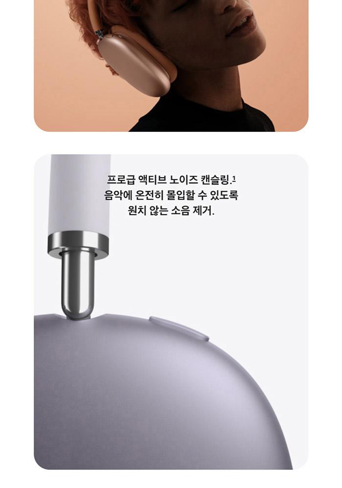 AirPods Max USB-C Type - Starlight In South Korea Apple | SodaGift