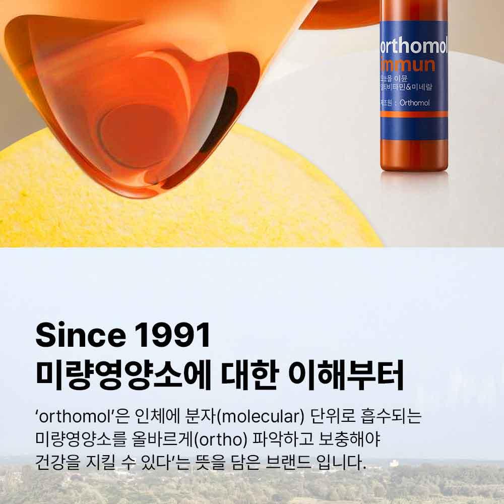 Immun 30-Day (With Shopping Bag) In South Korea Orthomol