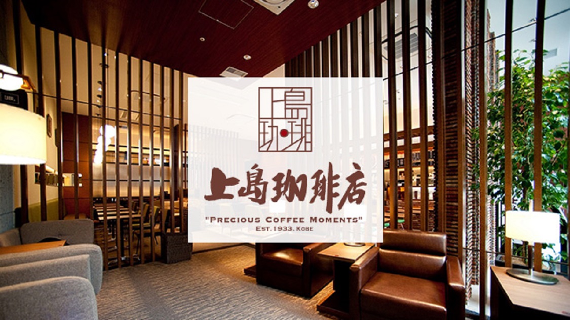 Ueshima Coffee Shop brand image