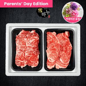 "Sirloin Party Pack" Premium 1++ Grade Korean Beef Sirloin Set 800g product image