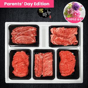 "Family Party Pack" Premium 1++ Grade Korean Beef Mix Set #2 2.6kg product image