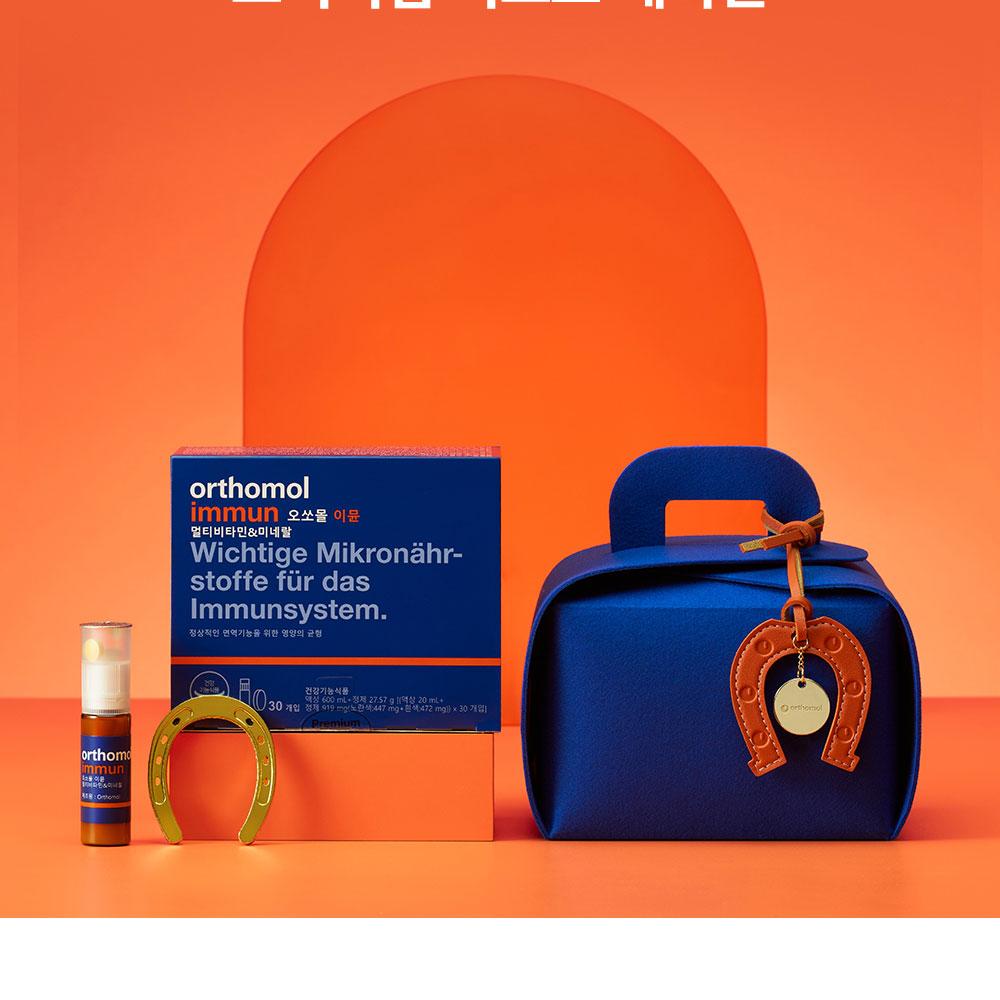 rthomol immun 30本 Amazon.com: Orthomol Immun Powder, Immune Support Supplement