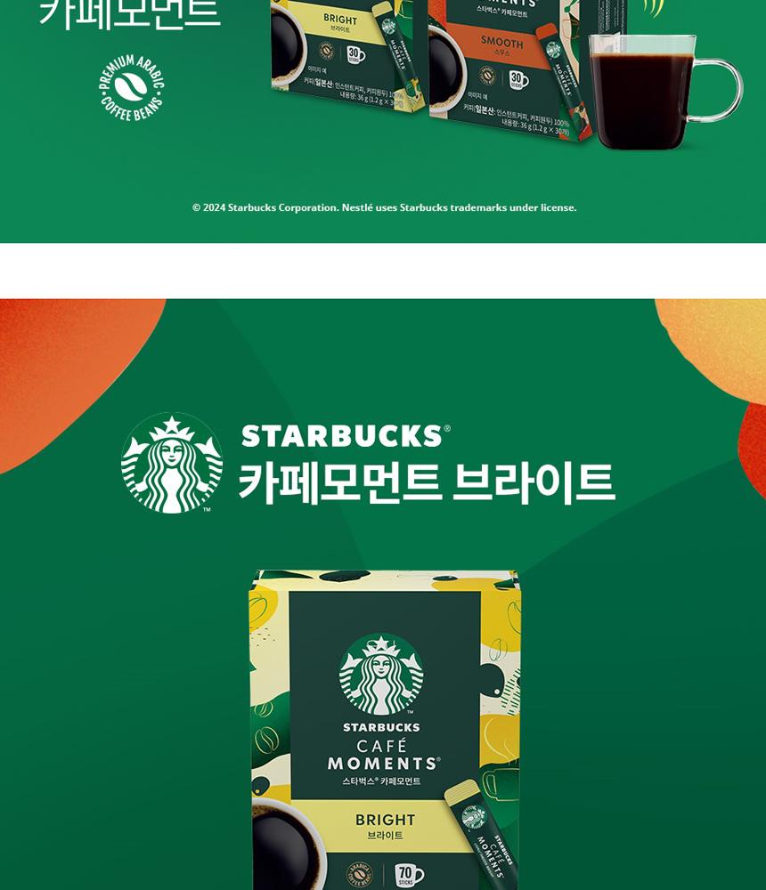 Cafe Moment Bright Blonde Stick Coffee (70T X 6 Boxes) + Starbucks