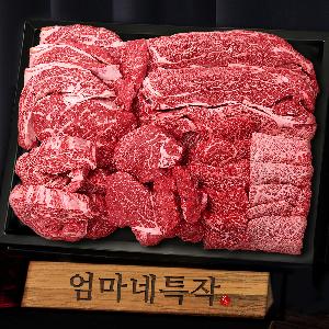 Premium Packaging 1++ Grade Korean Beef  Mom's Special Gift Set 1.6kg product image