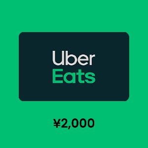 Uber Eats Japan ¥2,000 Gift Card product image
