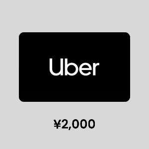 Uber Rides Japan ¥2,000 Gift Card product image