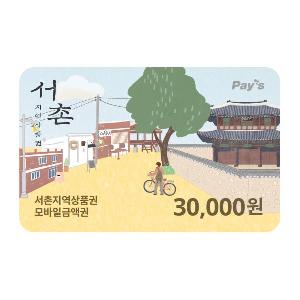 Seochon ₩30,000 Gift Card product image