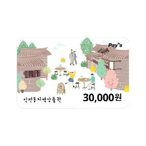 Ikseon-dong ₩30,000 Gift Card product image