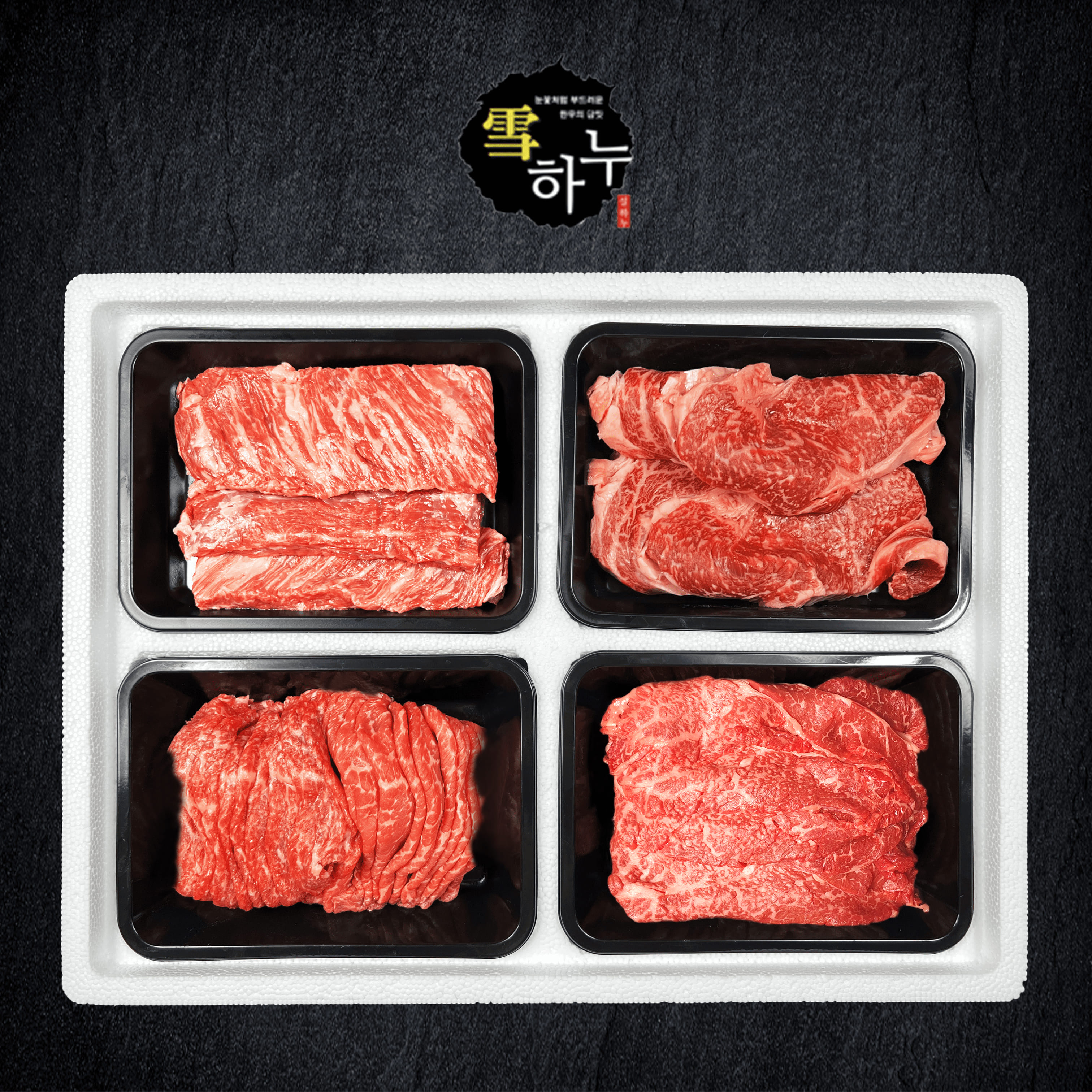 "Happy Chuseok" Premium 1++ Grade Korean Beef Chuseok Set #1 1.8kg product image