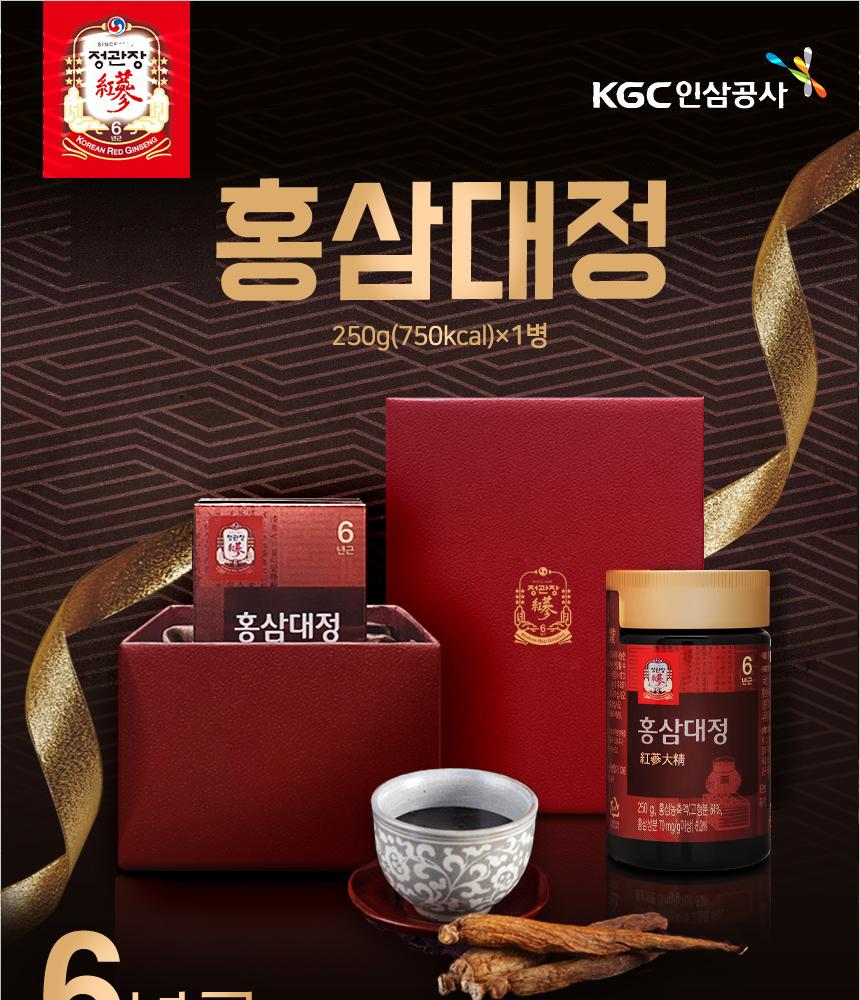 Red Ginseng Premium 250g In South Korea Cheong Kwan Jang (X