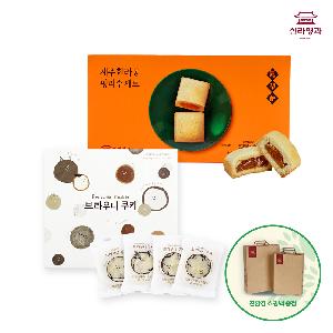 Brownie Cookie Set + Jeju Hallabong Pineapple Cake Set product image