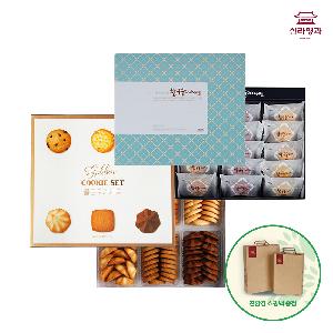 Golden Cookie Set + Baking Confectionery Collection product image