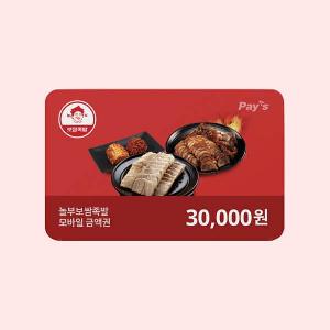 ₩30,000 Gift Card product image